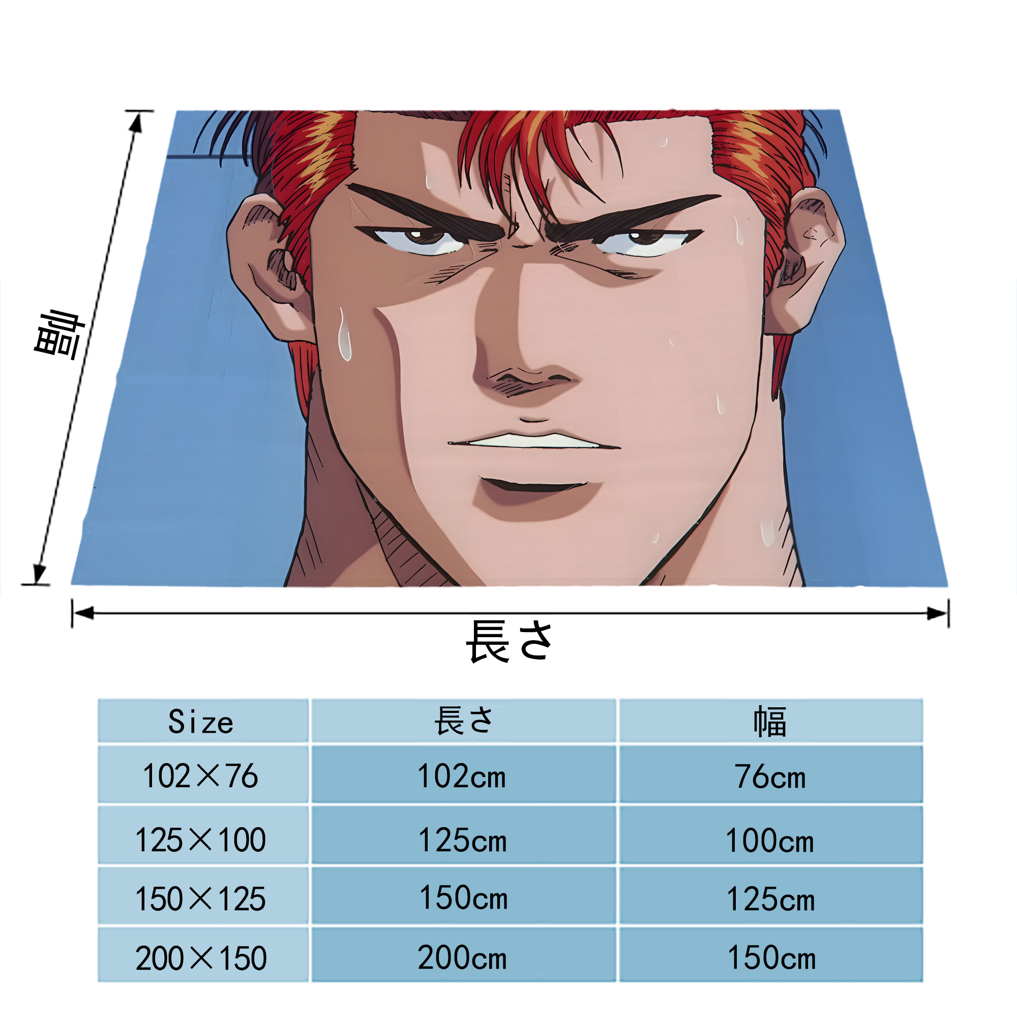 SLAM DUNK／スラムダンク フランネルブランケット・多サイズ対応（横型）