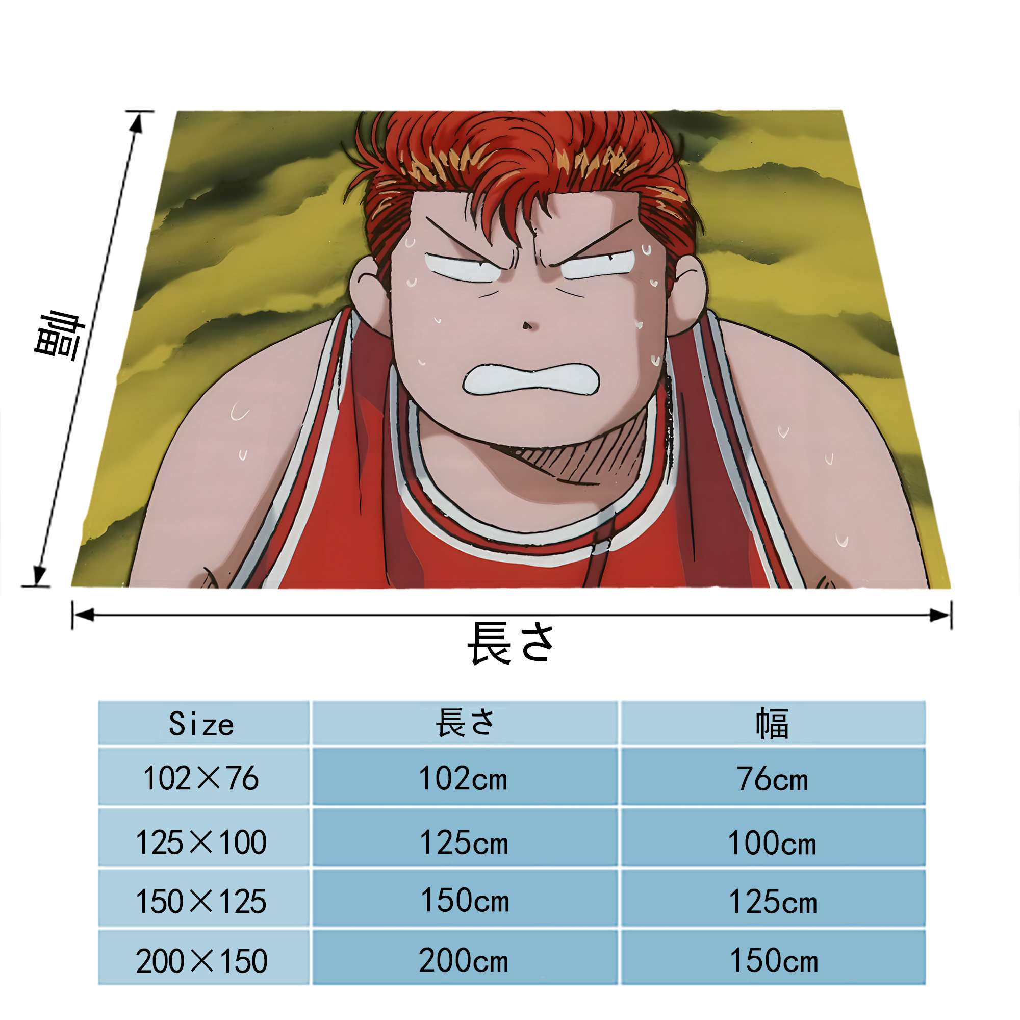SLAM DUNK／スラムダンク フランネルブランケット・多サイズ対応（横型）