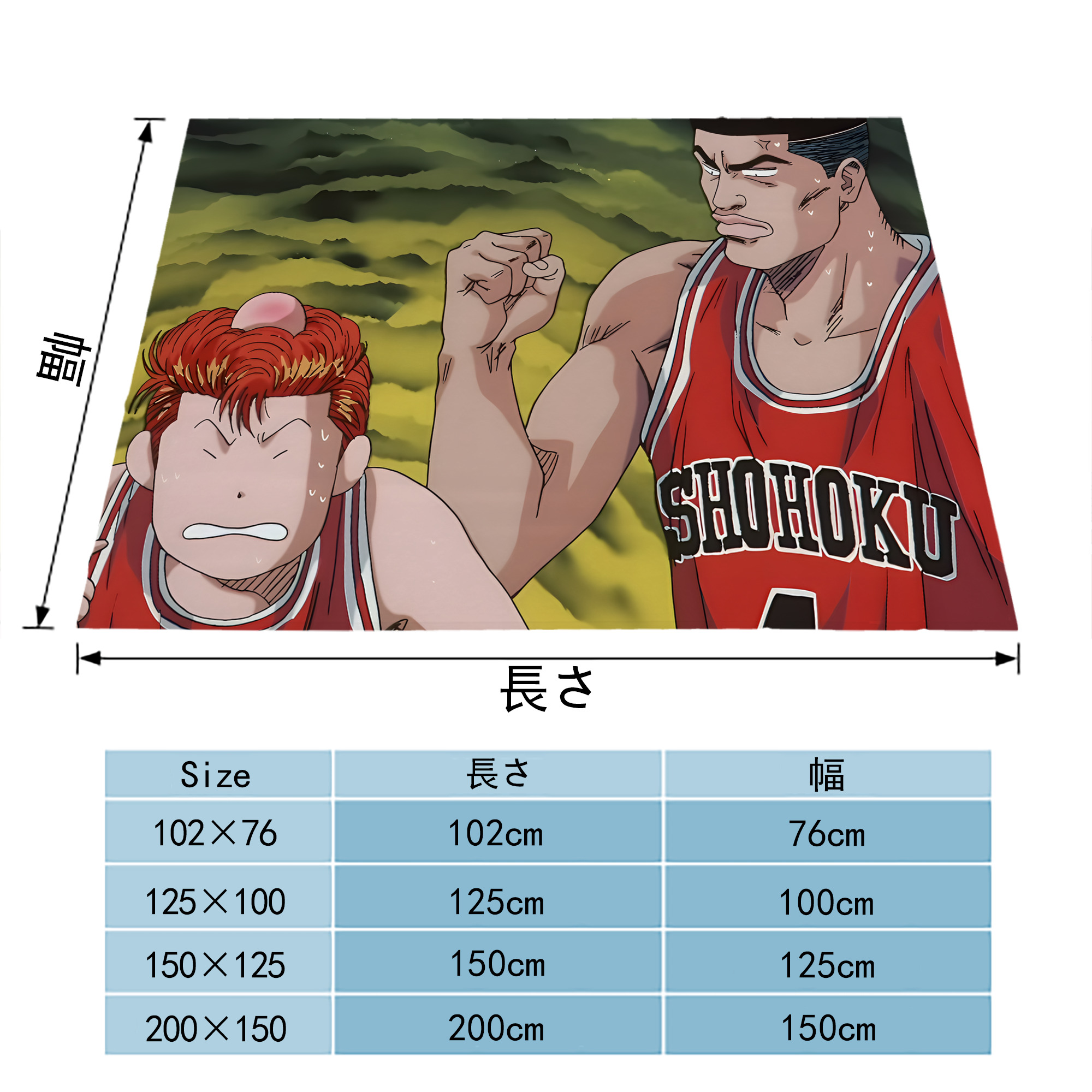 SLAM DUNK／スラムダンク フランネルブランケット・多サイズ対応（横型）