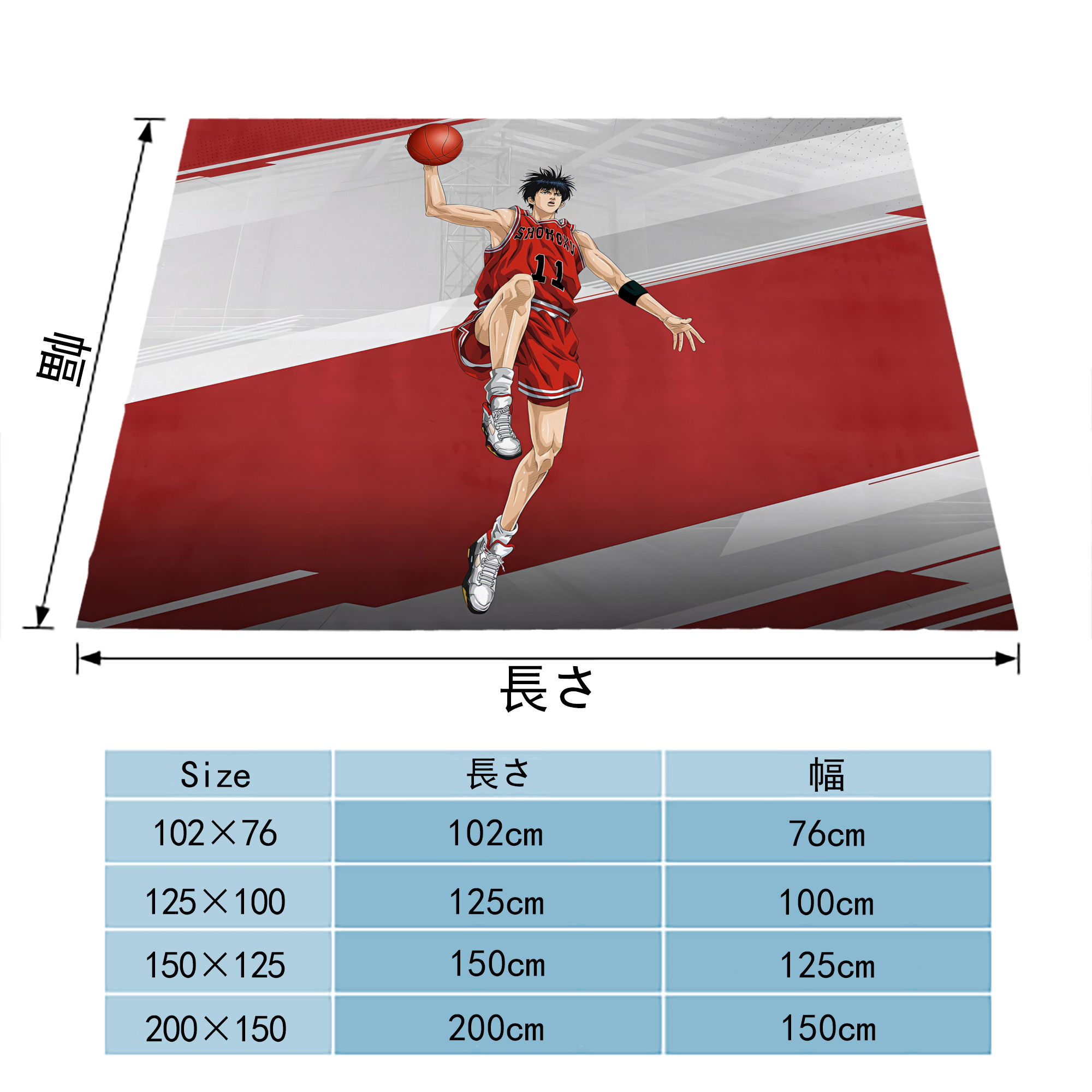 SLAM DUNK／スラムダンク フランネルブランケット・多サイズ対応（横型）
