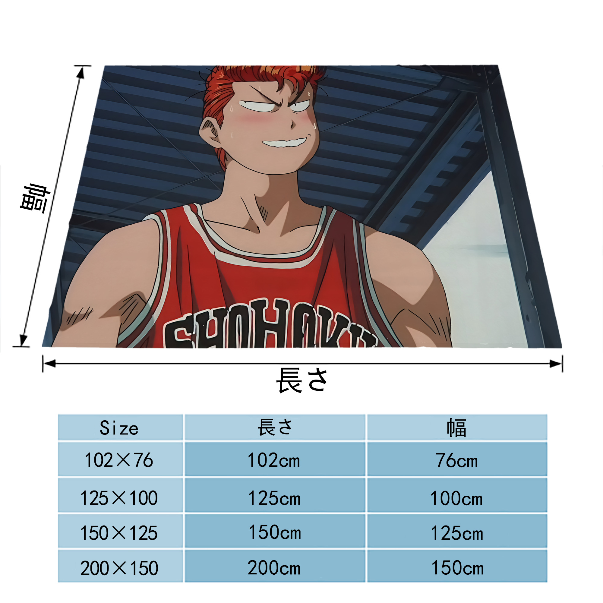SLAM DUNK／スラムダンク フランネルブランケット・多サイズ対応（横型）