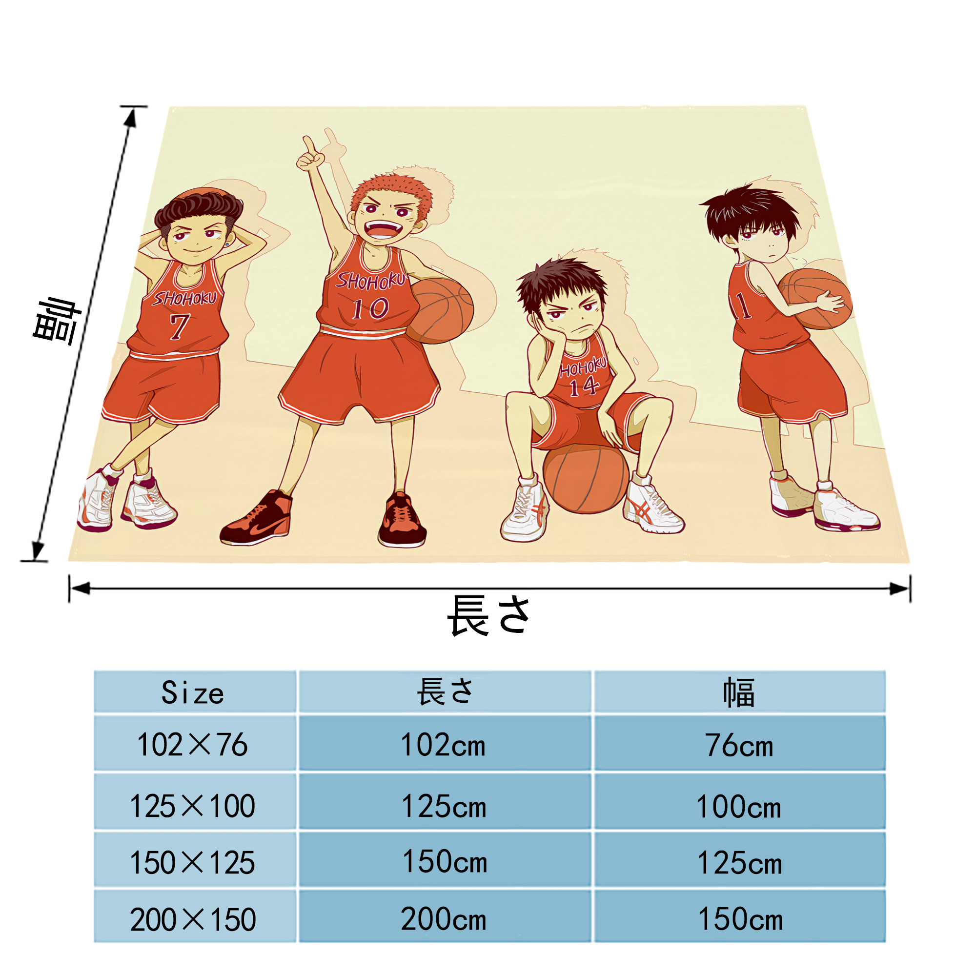 SLAM DUNK／スラムダンク フランネルブランケット・多サイズ対応（横型）